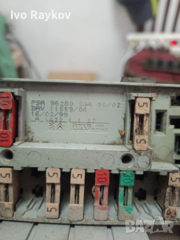 Контролен Модул (Бушонно Табло BSI / BSM ) за Citroen Picasso - 96280244, снимка 3 - Части - 53739905