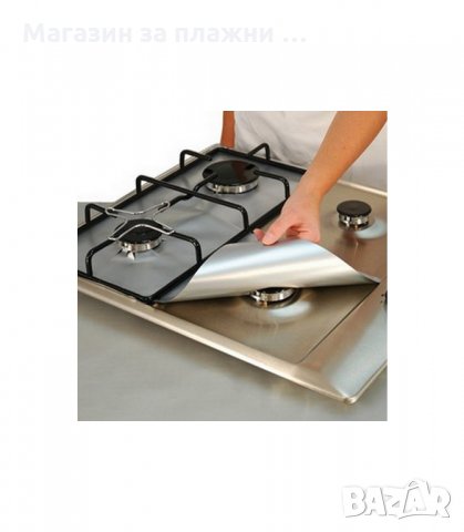 АЛУМИНИЕВО ПРЕДПАЗНО ФОЛИО ЗА ГАЗОВИ КОТЛОНИ - код 1714, снимка 5 - Други - 34269154