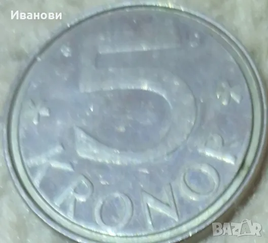 5 Kронор, Швеция, 1990, снимка 2 - Нумизматика и бонистика - 48483698