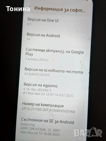 Samsung Galaxy A 13 - 4G сив, снимка 4 - Samsung - 53686325