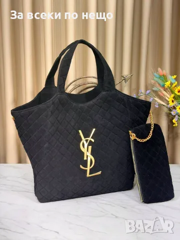 Yves Saint Laurent Дамска Чанта Тип Шопър С Портмоне -Различни Цветове - Кожа Или Велур Код SEM-523 , снимка 14 - Чанти - 55873965