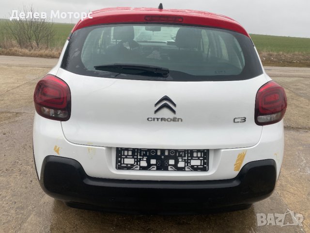 Citroen C3 1.2i, 82 ph., 5 sp, engine HMR, 13 000 km., 2019, euro 6D, Ситроен Ц3, 1.2, 82 кс., 5 ск., снимка 6 - Автомобили и джипове - 44352452