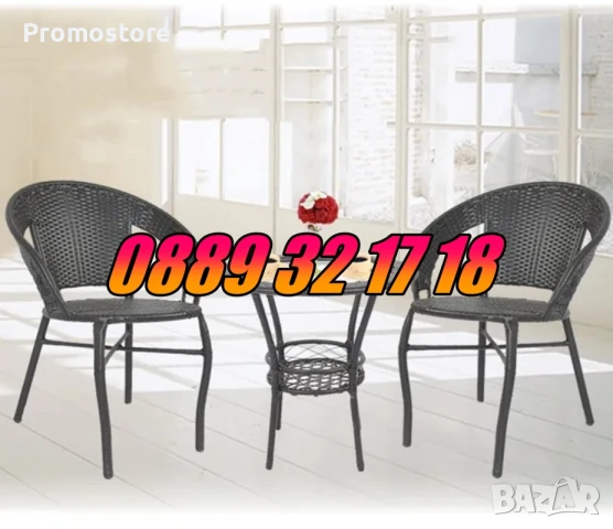 Градински ратанов комплект маса с два стола, ратанов комплкет за тераса маса с 2 броя столове, снимка 3 - Градински мебели, декорация  - 51313659