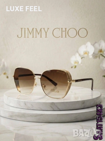 JIMMY CHOO 💎 Дамаски Слънчеви Очила 
