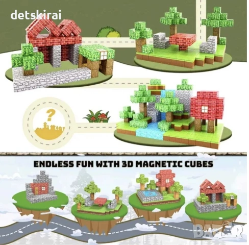 Магнитни кубчета Майнкрафт 50ч, снимка 4 - Конструктори - 53752219