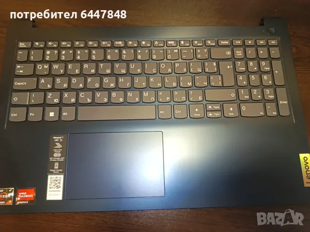 Lenovo Ideapad 1-15ALC7 клавиатура ОРИГИНАЛНА(КОД 97)