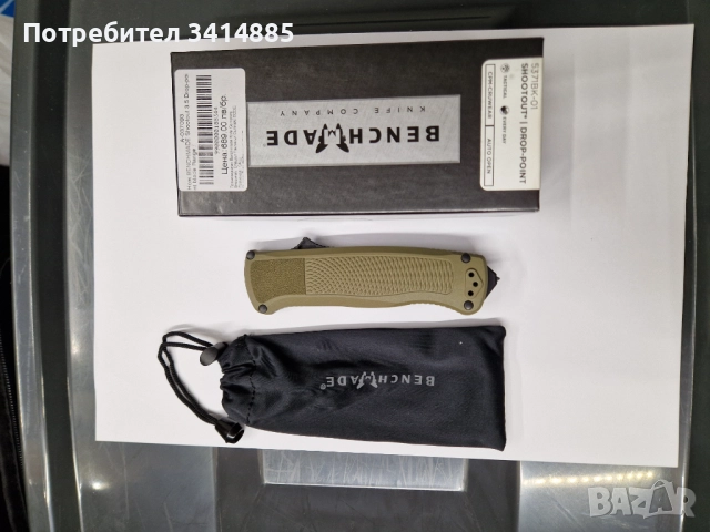 Benchmade CruWear SHOOTOUT , снимка 16 - Ножове - 52858352