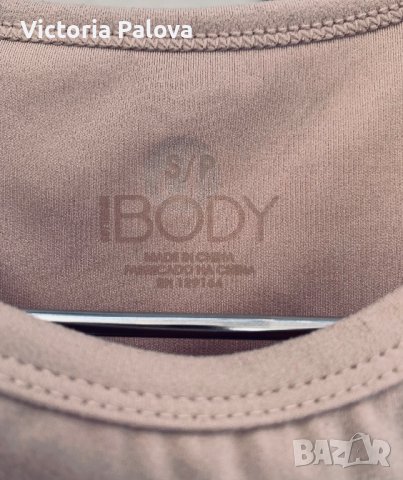 Спортен потник IBODY COTTONON Австралия, снимка 3 - Потници - 41327224