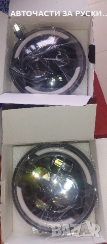 Фарове Лед Лада Нива нови, снимка 2 - Други оферти за работа - 44773296