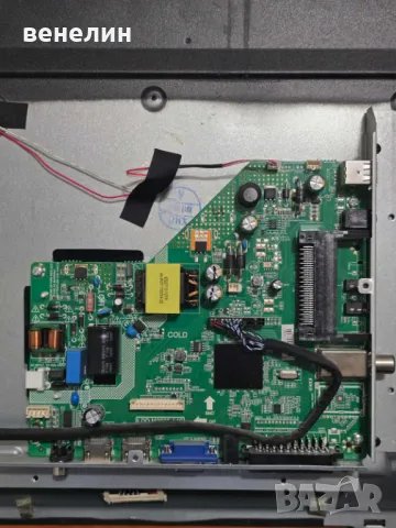 Mainboard LDD.M3663.A48 от ZEPHIR ZV32HD2