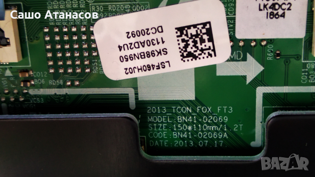 SAMSUNG  UE46F6470SS със счупена матрица ,BN44-00623B ,BN41-01958A ,BN41-02069A ,CY-HF460CSLV2H, снимка 13 - Части и Платки - 36224311
