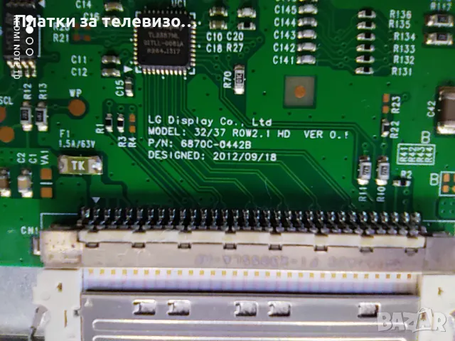 TOSHIBA 32W1333DG за части, снимка 8 - Части и Платки - 49197916