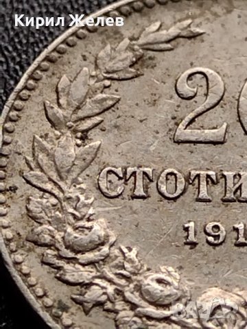 МОНЕТА 20 стотинки 1912г. СЪЕДИНЕНИЕТО ПРАВИ СИЛАТА ЦАРСТВО БЪЛГАРИЯ 35804, снимка 5 - Нумизматика и бонистика - 39524772