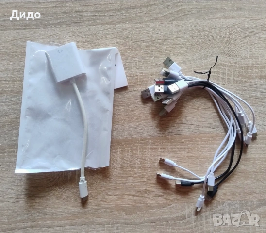 USB C кабели, USB C - VGA адаптер