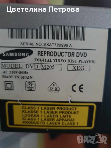 DVD Samsung M205, снимка 3 - Плейъри, домашно кино, прожектори - 44150878
