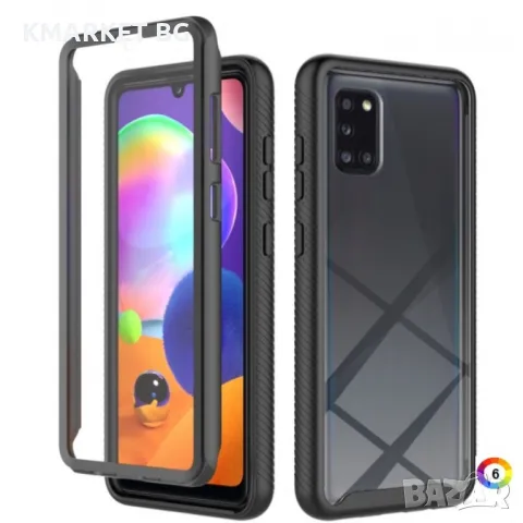 Samsung Galaxy A31 Starry Sky Full Body Удароустойчив Калъф и Протектор, снимка 1