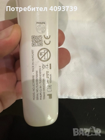 Philips фотоепилатор Lumea с три приставки, снимка 7 - Епилатори - 53069512