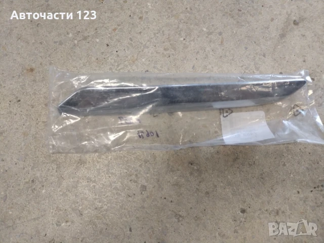 ЧИСТО НОВА ОРИГИНАЛНА ЛАЙСНА ЗА ЗАДНА БРОНЯ НА CITROEN C5 III