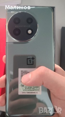 OnePlus 11 5g Dual sim Глобален ром Oxygen OS , снимка 9 - Телефони с две сим карти - 39235825