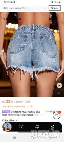 Дамски къси дънки с камъни, снимка 2 - Дънки - 50258480