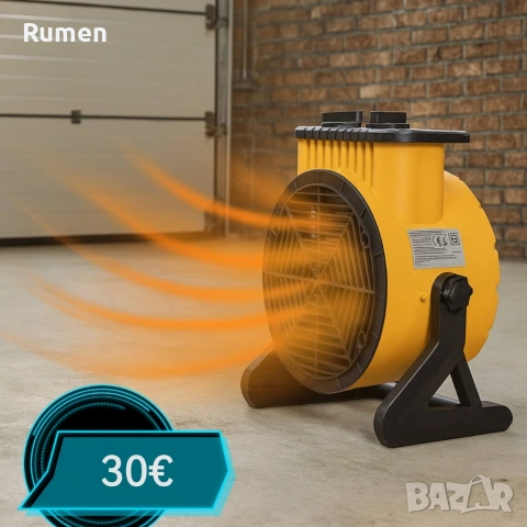 Електрически нагревател вентилатор 2kW с ръчен термостат – Идеален за бързо и ефективно отопление, снимка 3 - Отоплителни печки - 53236988