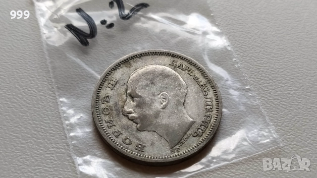 50 лева 1930 България - Сребро, снимка 5 - Нумизматика и бонистика - 52611582