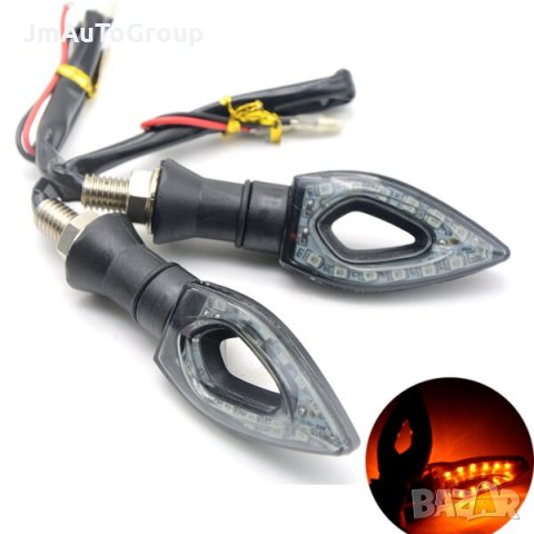 Универсални LED мигачи за мотор мотоциклет, 12 диода, 12V, 2 броя в комплект, снимка 1