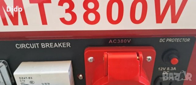 Генератор на ток Kraftroyal 3.8 KW, професионален  Код на продукт: TS6130, снимка 4 - Други машини и части - 39890826