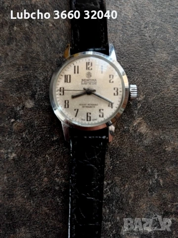 Дамски механичен часовник Mortima