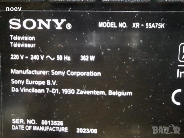 Power Board AP-P527AM D 101350741 от Sony OLED XR-55A75K, снимка 4 - Части и Платки - 53612148