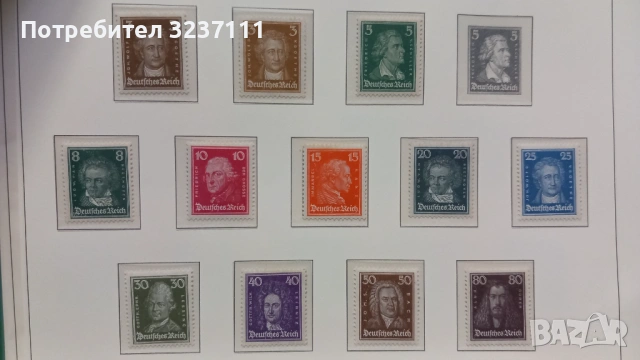 Германска Империя серия 1926