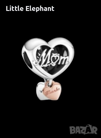 Сребърен елемент сърце,Пандора"С обич за мама",Rose Gold/нов