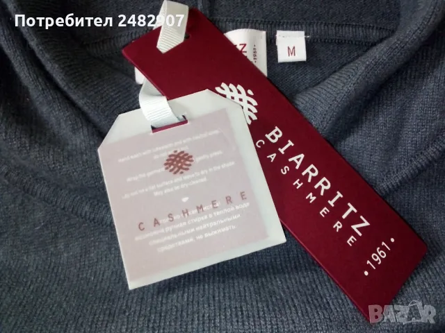 Оригинално дамско горнище - кашмир, снимка 8 - Спортни екипи - 47564824