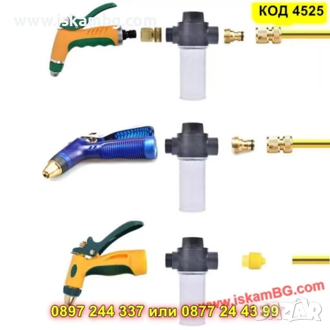 Приставка с резервоар за пяна за миене на кола - КОД 4525, снимка 3 - Аксесоари и консумативи - 50571994