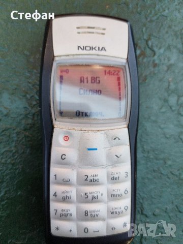 Лот работещи телефони., снимка 7 - Други - 39680989