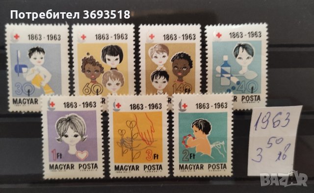 Пощенски марки/серии/, снимка 13 - Филателия - 44271660