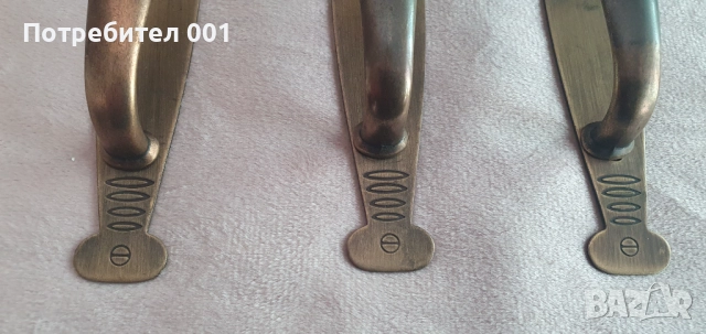 3 бр. Дръжки за мебели от месинг , снимка 5 - Други - 52957288