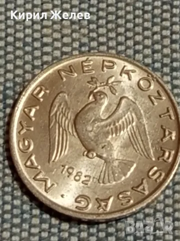 Четири монети от цял свят УНГАРИЯ, РУМЪНИЯ,ГДР за КОЛЕКЦИЯ ДЕКОРАЦИЯ 49805, снимка 3 - Нумизматика и бонистика - 48944278