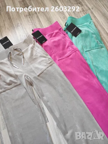 Панталон Juicy Coutures