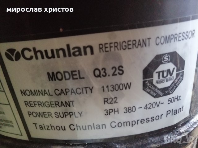 Хладилен агрегат , снимка 5 - Друго търговско оборудване - 38774845
