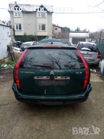 Citroen C5 2.0 HDI На части, снимка 2 - Автомобили и джипове - 52378779