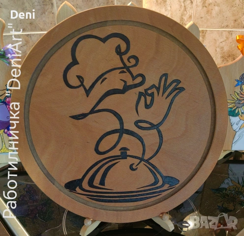 Дъска - пирограф 