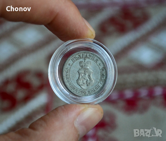 България 5 стотинки от 1913 година - Отлична, снимка 11 - Нумизматика и бонистика - 53165148