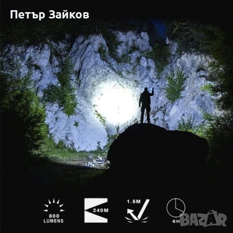 LED фенерче, акумулаторно, 800 лумена, снимка 3 - Друга електроника - 40220638