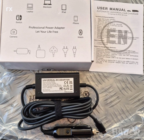 100W USB-C адаптер/зарядно за кола