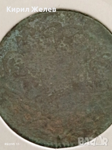 Стара монета 10 пара 1277/г.4 Абдул Азиз Османска империя 21896, снимка 6 - Нумизматика и бонистика - 51471849