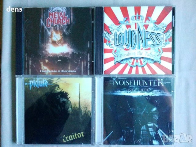  Дискове с рок и метъл, снимка 2 - CD дискове - 28688967