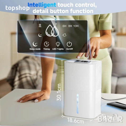 Чисто нов компактен влагоабсорбатор MaidellAir – 2.7L капацитет, супер тих и LED осветление , снимка 5 - Влагоабсорбатори и влагоуловители - 53622881