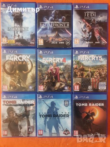 Ps4 PlayStation Плейстейшън игри джойстици и аксесоари , снимка 8 - Игри за PlayStation - 35831420