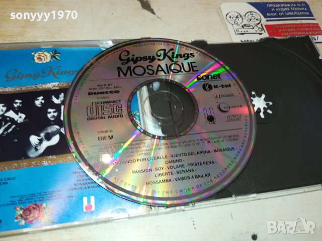 CD GIPSY KINGS-MADE IN HOLLAND 1302241833